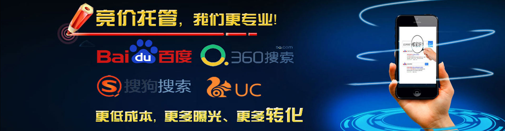 富民百度包年竞价