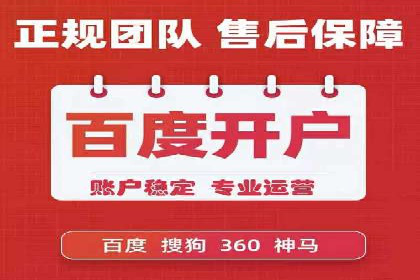 解析信息流广告公司如何通过算法优化提升效果