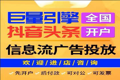 信息流大师案例：打造爆款新闻的秘诀