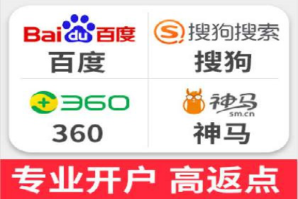 竞价排名背后的商业案例分析